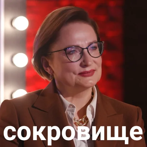 человеческое лицо одежда Человек