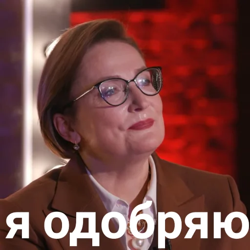 человеческое лицо одежда Человек