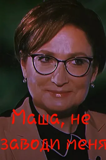 человеческое лицо Человек одежда