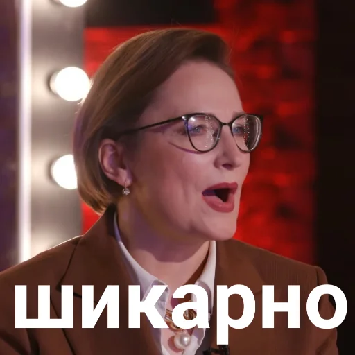 человеческое лицо одежда Человек