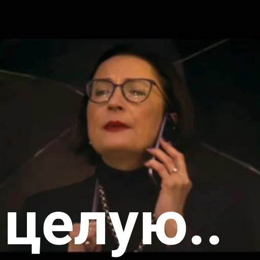 человеческое лицо очки СМС