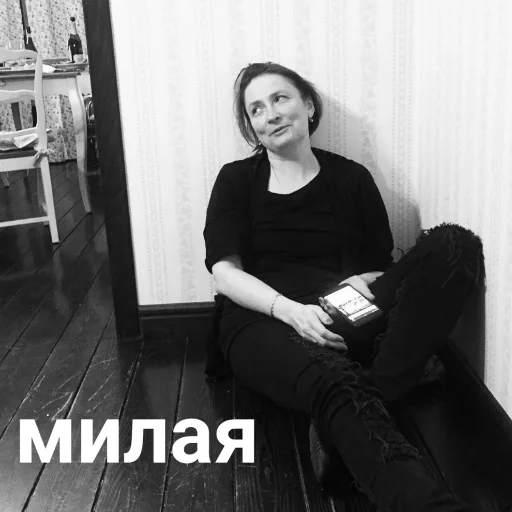 одежда человеческое лицо Человек