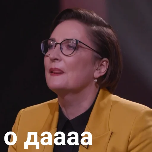 человеческое лицо одежда Человек