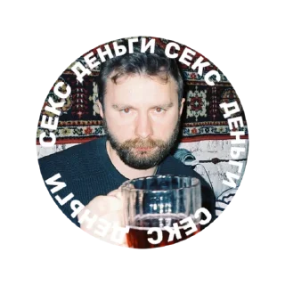 Стикер lab12 - 6