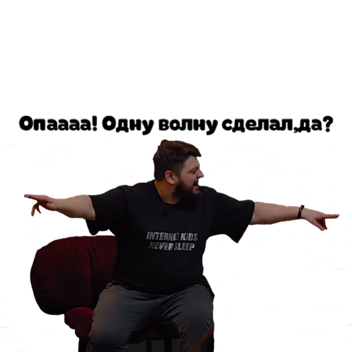 Sticker ?ЧТО БЫЛО ДАЛЬШЕ¿ - 11