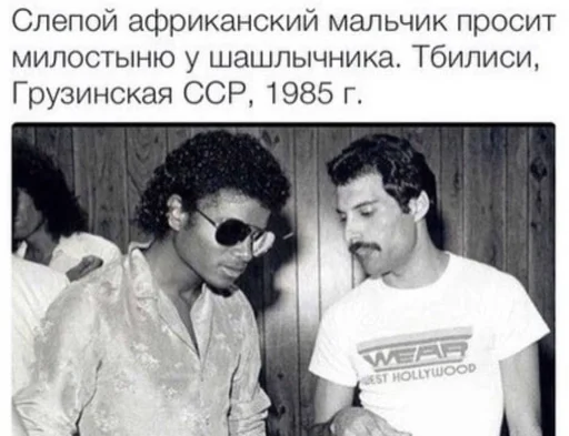 одежда человеческое лицо Человек