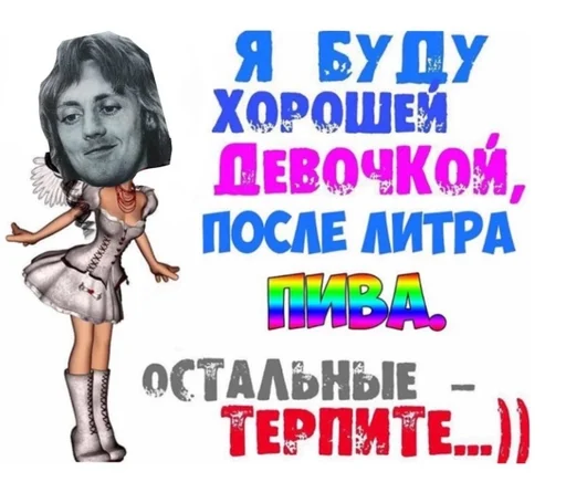 text human face footwear