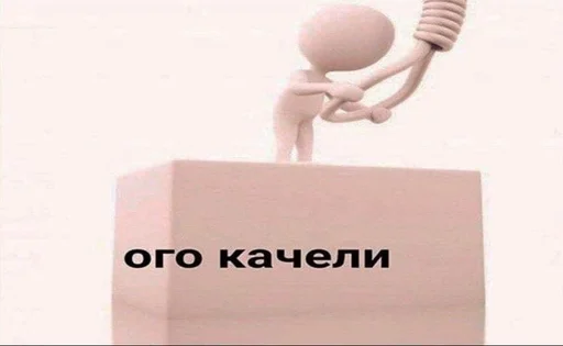 Стикер Skykot - 3