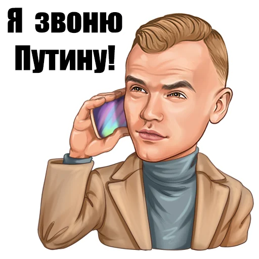 Sticker LadesovDmitriy - 1