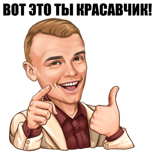 Sticker Ладесов Дмитрий - 11
