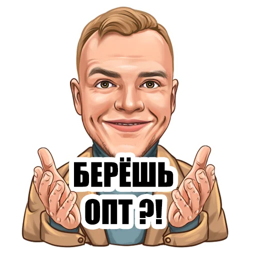 Sticker Ладесов Дмитрий - 5