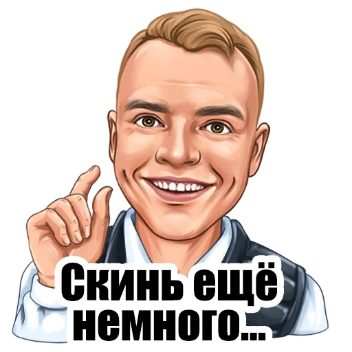 Sticker Ладесов Дмитрий - 3