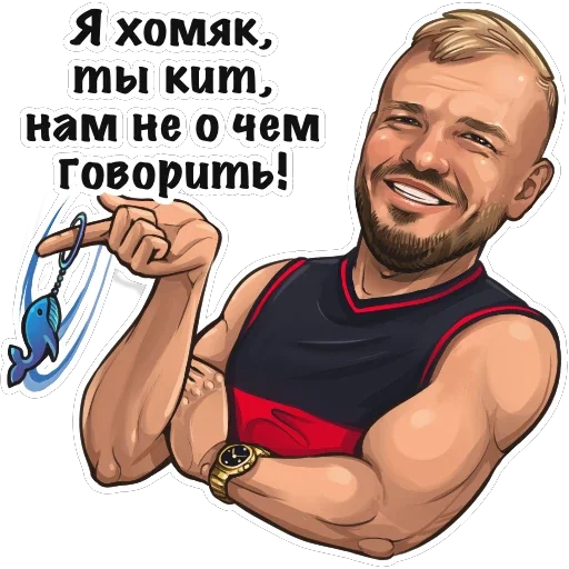 Ладесов Дмитрий - 