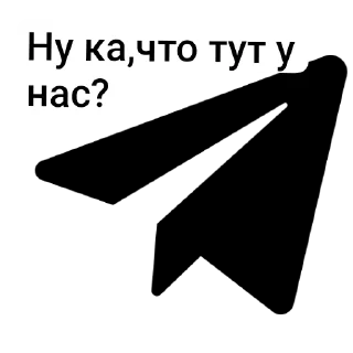 Sticker Ладно - 6