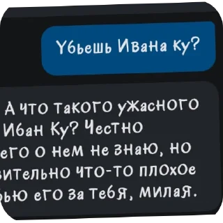 Sticker Ладно - 6