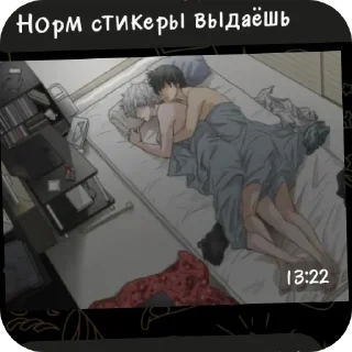 Sticker Ладно - 4