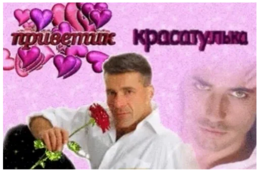 human face flower man