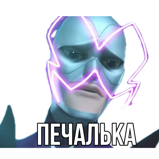 Леди Баг OnAdd - 