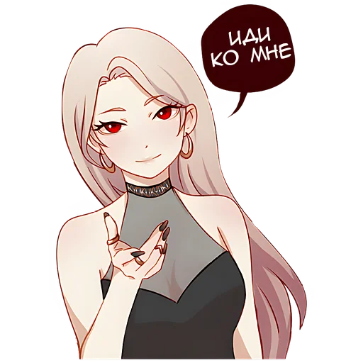 Sticker LadyTyan - 1