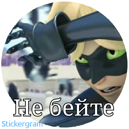 СМС мультфильм вымышленный персонаж