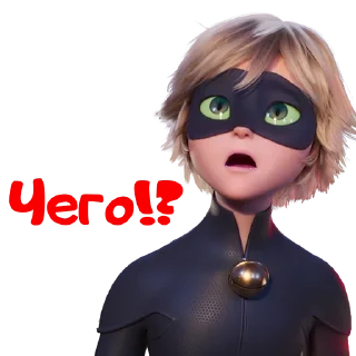 Стикер Леди Баг и Супер-кот: Пробуждение силы - 10