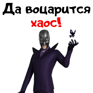 Стикер Леди Баг и Супер-кот: Пробуждение силы - 1