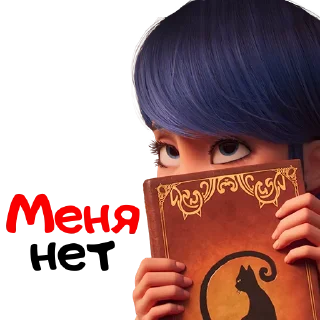 Стикер Леди Баг и Супер-кот: Пробуждение силы - 8