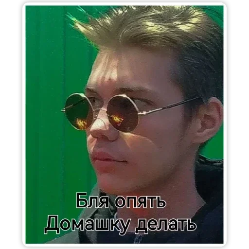 Стикер Lafsher - 1