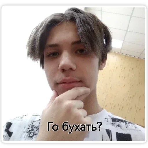 Стикер Lafsher - 1