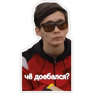 Стикер Zxc_asd - 11