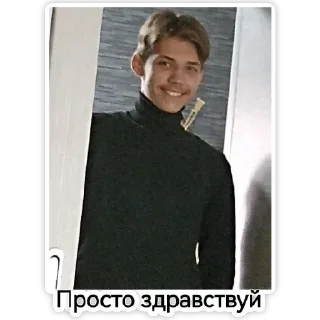 Стикер Zxc_asd - 10