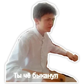 Стикер Zxc_asd - 5