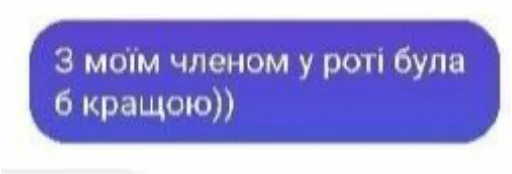 text font screenshot