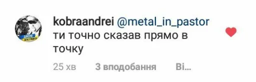 text screenshot font