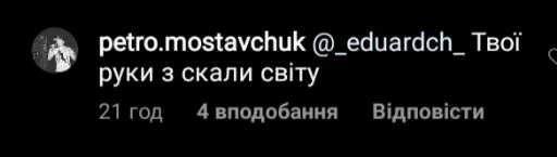 text font screenshot