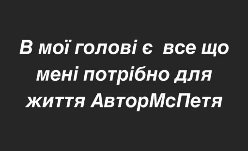 text font screenshot