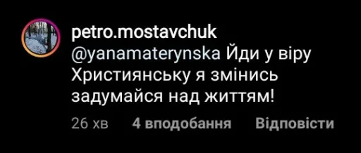 text screenshot font