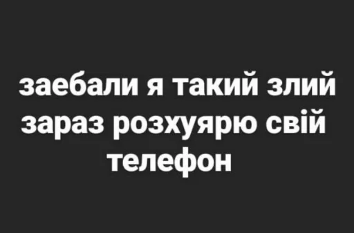 text font screenshot