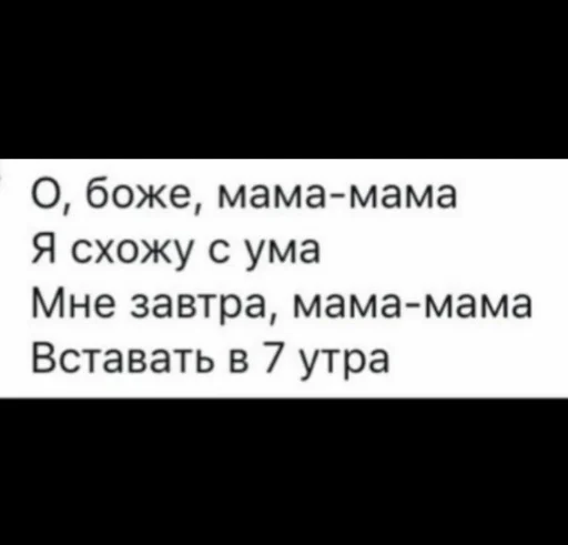 text font screenshot