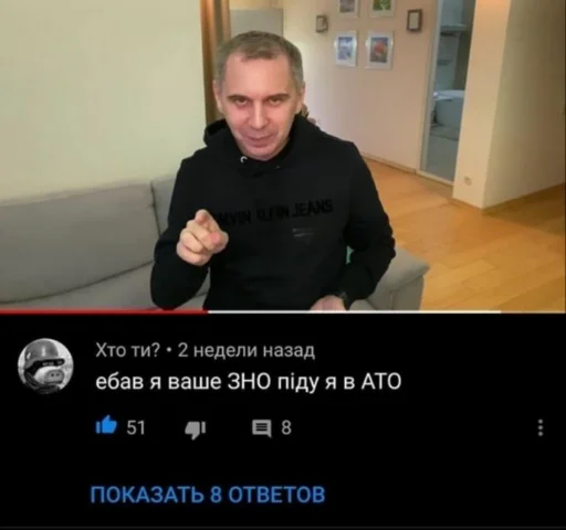 text person human face