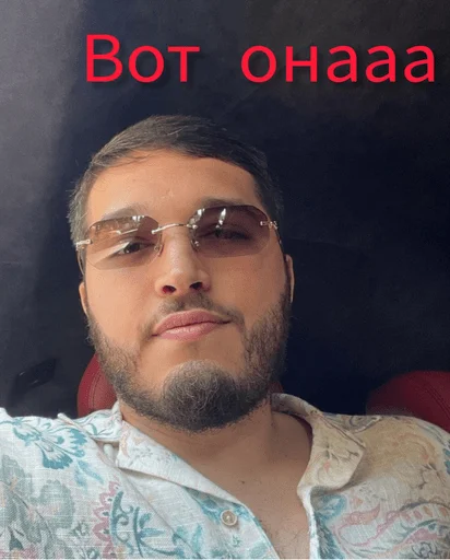 Lahmadju - человеческое лицо