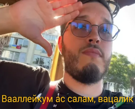 Человек человеческое лицо Очки