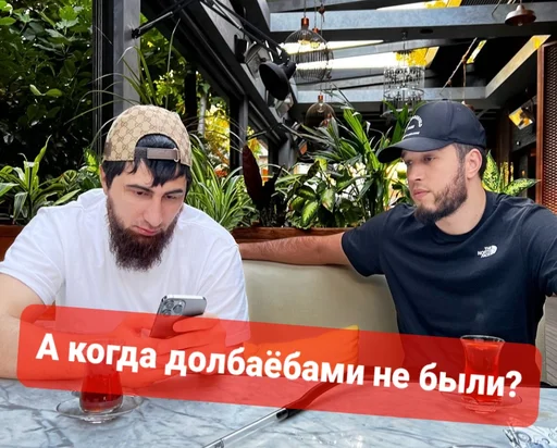 одежда человеческое лицо растение