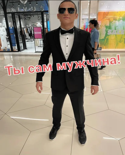 Человек обувь человеческое лицо