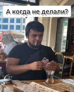 Человек человеческое лицо одежда