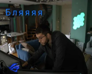 Человек комнатный одежда