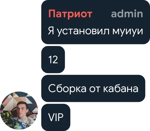 text screenshot human face