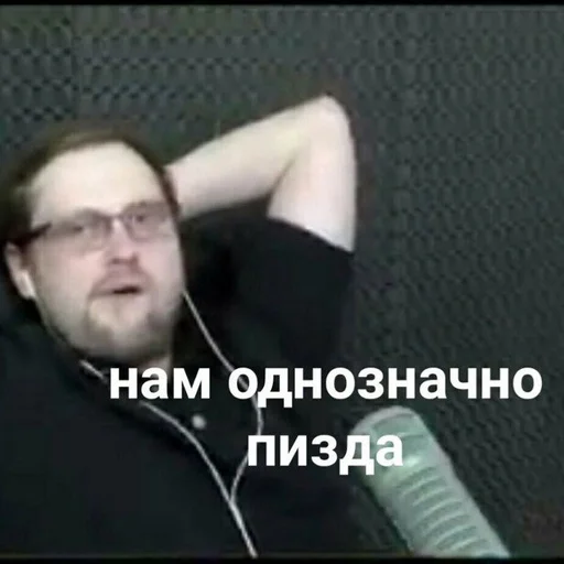 text human face person