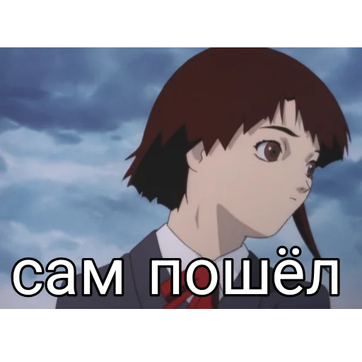 Sticker Lain_bitc_wok - 1