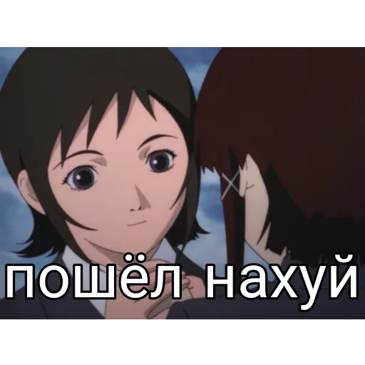 Sticker Лэйн bitch - 9